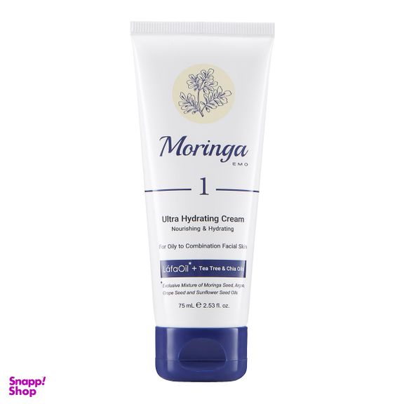 کرم آبرسان مورینگا امو (Moringa emo) مدل 01 حجم 75 میلی‌لیتر
