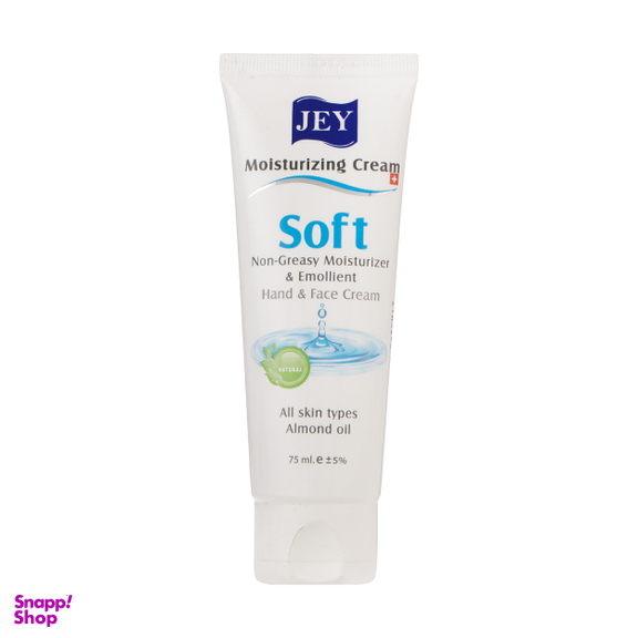 کرم دست و صورت جی (jey) مدل Moisturizing وزن 75 گرم