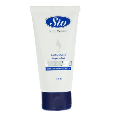 کرم دست و صورت سیو (Siv) مدل Vitamin E حجم 50 میلیلیتر