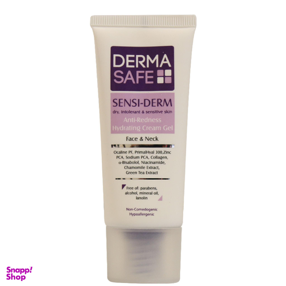 کرم ژل مرطوب کننده درماسیف (Dermasafe) سری Sensi Derm مدل Anti Redness حجم 40 میلی‌لیتر