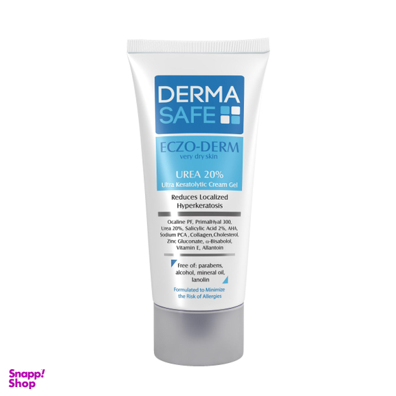 کرم ژل مرطوب کننده درماسیف (Dermasafe) مدل اوره حجم 40 میلی‌لیتر