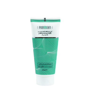 کرم محافظت کننده دست راسن (Rassan) مدل Unscented حجم 50 میلی‌لیتر