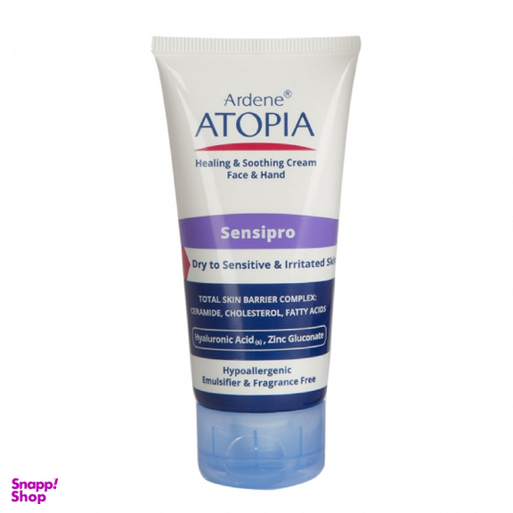 کرم مرطوب کننده آردن (Ardene) سری Atopia مدل Sensipro حجم 50 میلی‌ لیتر