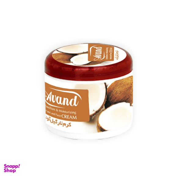 کرم مرطوب کننده و نرم کننده آوند (Avand) مدل Coconut حجم 200 میلی‌ لیتر