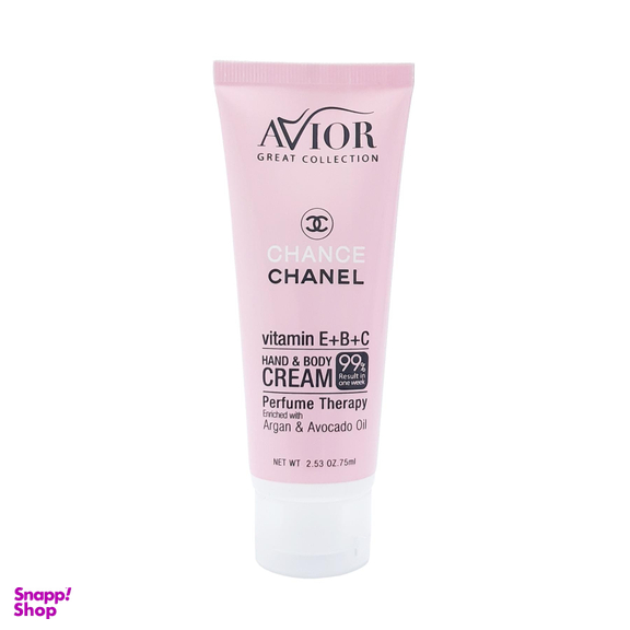 کرم مرطوب کننده اویور (Avior) مدل Chance Chanel حجم 75 میلی‌لیتر