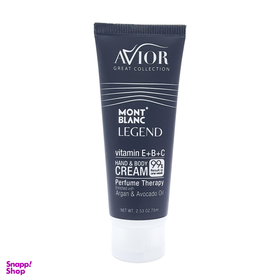 کرم مرطوب کننده اویور (Avior) مدل Mont Blanc Legend حجم 75 میلی‌لیتر