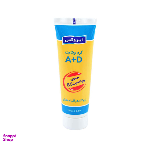 کرم مرطوب کننده ایروکس (Irox) سری Emollient مدل Jojoba Oil حجم 50 میلی لیتر