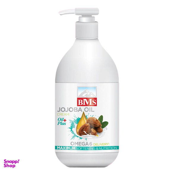 کرم مرطوب کننده بی ام اس (Bms) مدل Jojoba Oil حجم 300 میلی‌لیتر
