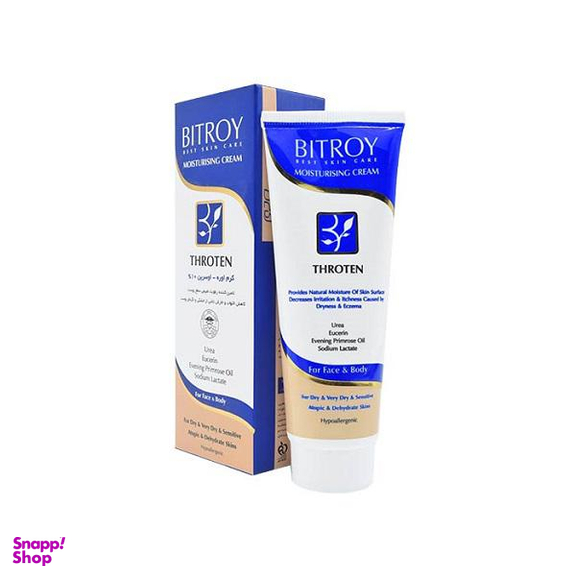 کرم مرطوب کننده بیتروی (Bitroy) مدل اوره حجم 75 میلی‌لیتر