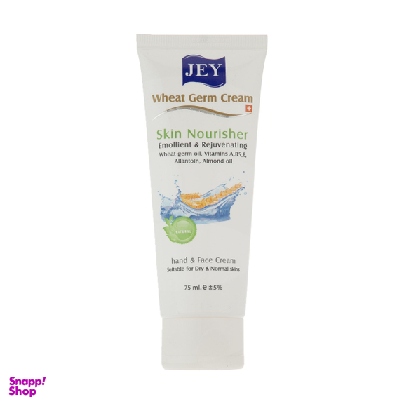 کرم مرطوب کننده جی (jey) مدل Wheat germ حجم 75 میلی‌لیتر