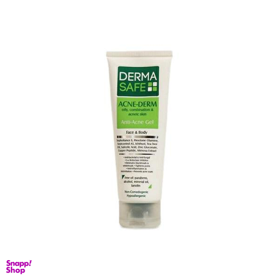 کرم مرطوب کننده درماسیف (Dermasafe) مدل ACNE DERM حجم 40 میلی‌لیتر