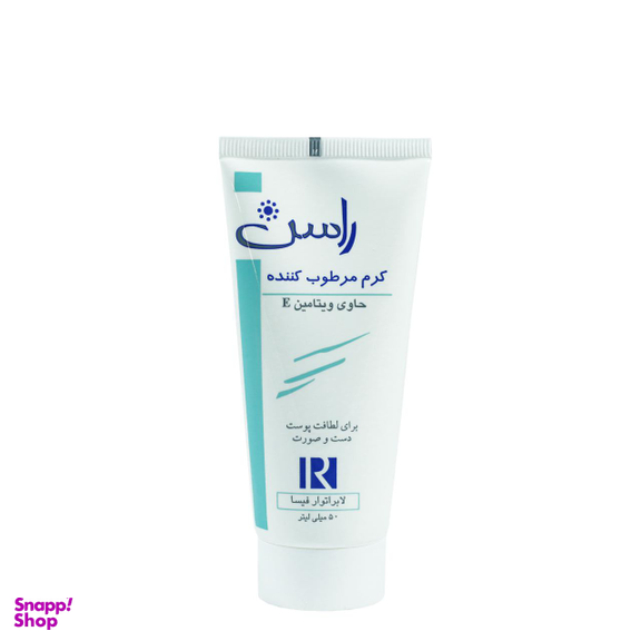 کرم مرطوب کننده دست و صورت راسن (Rassan) مدل Smoother حجم 50 میلی‌لیتر