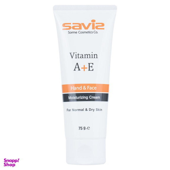 کرم مرطوب کننده دست و صورت ساویز (Saviz) مدل Vitamin A+E وزن 75 گرم