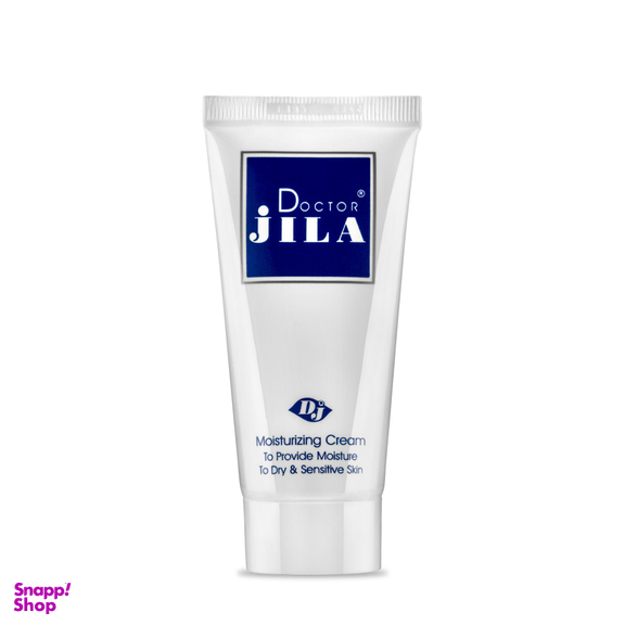 کرم مرطوب کننده دکترژیلا (Doctor jila) مدل Moisturizing حجم 50 میلی‌لیتر