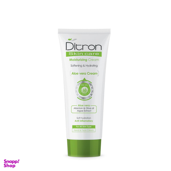 کرم مرطوب کننده دیترون (ditron) مدل Aloe vera حجم 75 میلی‌لیتر