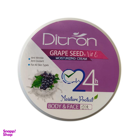 کرم مرطوب کننده دیترون (ditron) مدل روغن هسته انگور حجم 200 میلی‌لیتر
