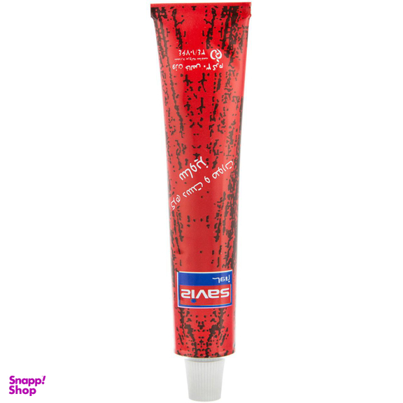 کرم مرطوب کننده ساویز (Saviz) مدل Hand & Face وزن 30 گرم