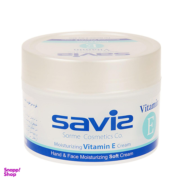 کرم مرطوب کننده دست و صورت ساویز (Saviz) مدل Vitamin E وزن 180 گرم