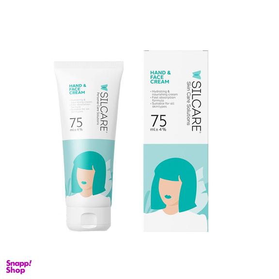 کرم مرطوب کننده سیلکر (Silcare) مدل آلویه ورا حجم 75 میلی‌ لیتر