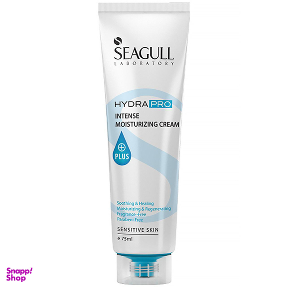 کرم مرطوب کننده قوی سی گل (Seagull) مخصوص پوست حساس و خشک حجم 75 میلی‌لیتر