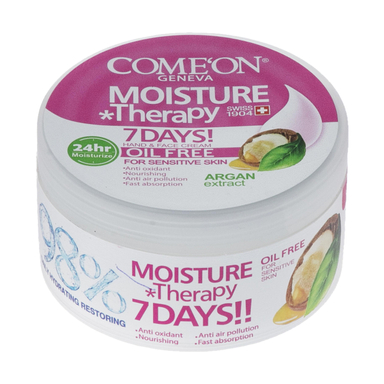 کرم مرطوب کننده کامان (comeon) مدل Argan حجم 250 میلی‌لیتر