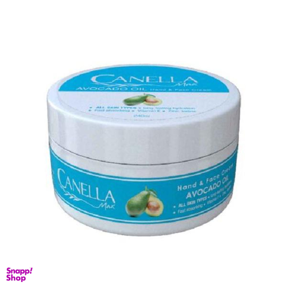 کرم مرطوب کننده کنلامکس (Canella max) مدل آووکادو حجم 240 میلی‌لیتر
