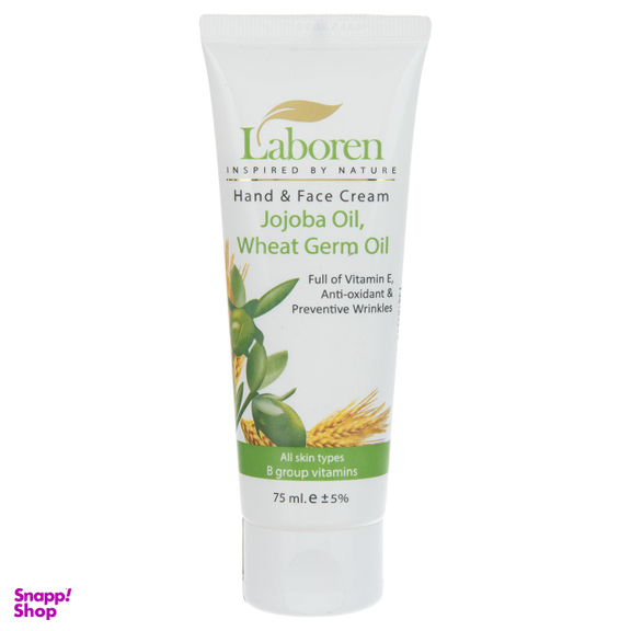 کرم مرطوب کننده لابورن (laboren) مدل Jojoba Oil حجم 75 میلی‌لیتر
