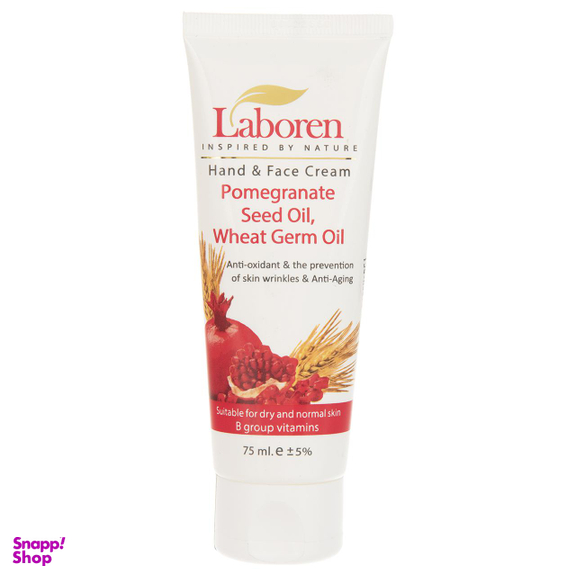 کرم مرطوب کننده لابورن (laboren) مدل Pomegranate Seed Oil حجم 75 میلی‌لیتر