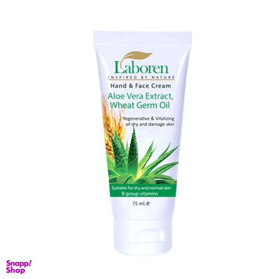 کرم مرطوب کننده لابورن (laboren) مدل Aloe vera حجم 75 میلی‌لیتر