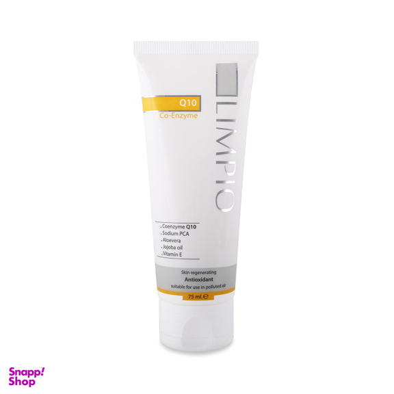 کرم مرطوب کننده لیمپیو (Limpio) مدل Q10 Co Enzyme کد Li0062 حجم 75 میلیلیتر