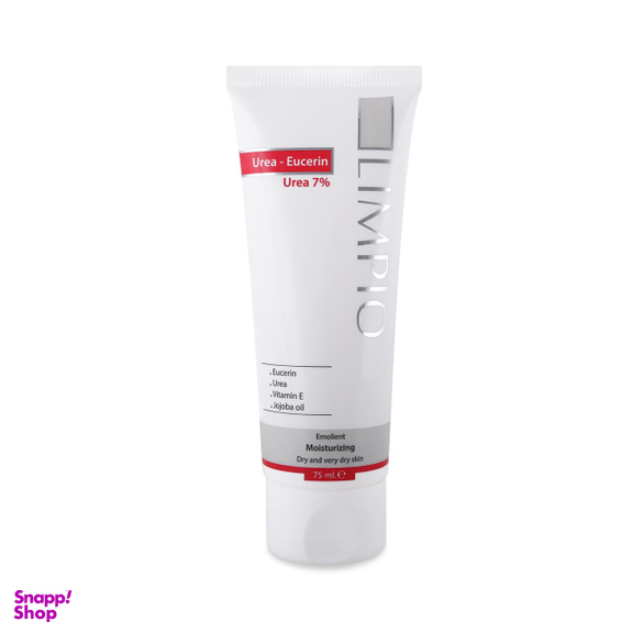 کرم مرطوب کننده لیمپیو (Limpio) مدل Urea Eucerin کد Li0069 حجم 75 میلی‌لیتر