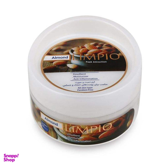 کرم مرطوب کننده لیمپیو (Limpio) مدل بادام حجم 200 میلی‌لیتر