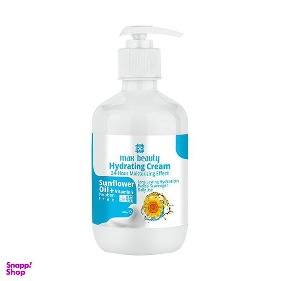 کرم مرطوب کننده مکس بیوتی (Max Beauty) مدل Sunflower حجم 400 میلی‌لیتر