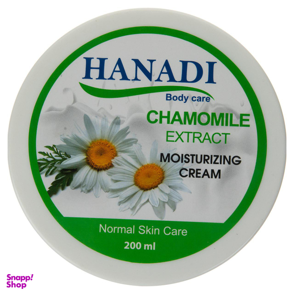کرم مرطوب کننده هانادی (Hanadi) مدل Chamomile حجم 200 میلی‌لیتر