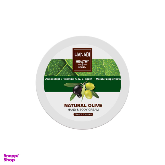 کرم مرطوب کننده هانادی (Hanadi) مدل Olive حجم 200 میلی‌لیتر