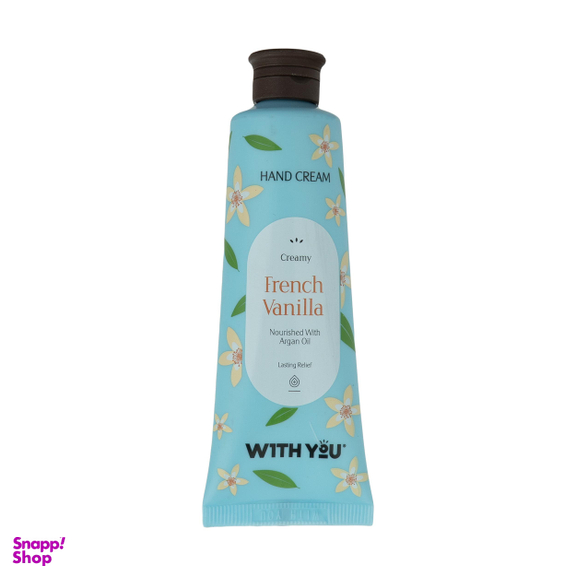 کرم مرطوب کننده ویت یو (With You) مدل French Vanilla حجم 50 میلی‌ لیتر
