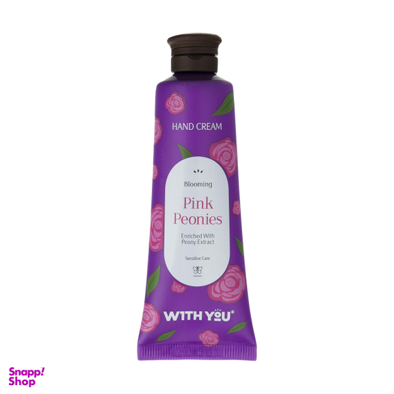 کرم مرطوب کننده ویت یو (With You) مدل Pink Peonies حجم 50 میلی‌ لیتر