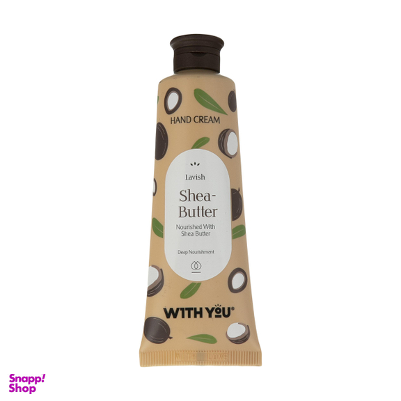 کرم مرطوب کننده ویت یو مدل Shea Butter حجم 50 میلی‌ لیتر