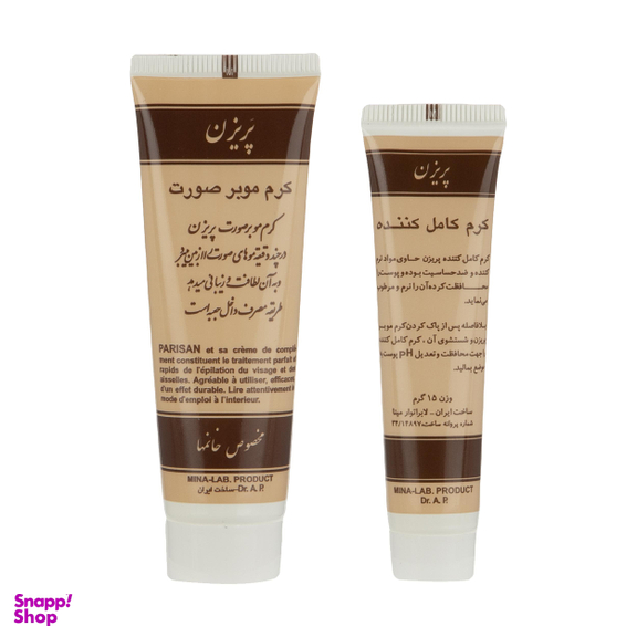 کرم موبر پریزن (Prison) کد 002 بسته 2 عددی
