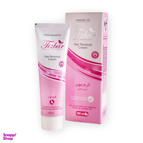 کرم موبر تیزبر (Tizbar) مدل Kamard حجم 100 میلیلیتر