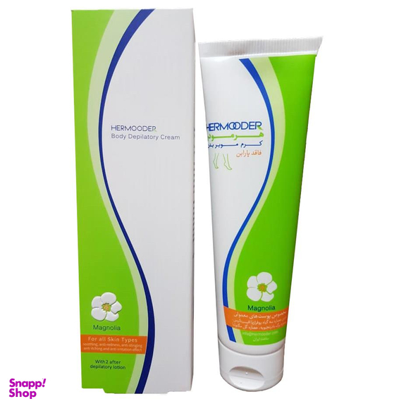 کرم موبر هرمودر (Hermooder) مدل مگنولیا حجم 100 میلیلیتر