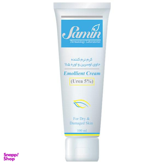 کرم نرم کننده ثمین (Samin) مدل Emollient حجم 100 میلی لیتر