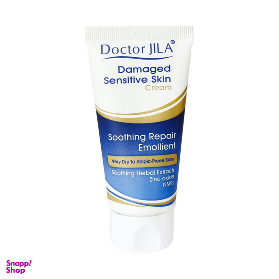 کرم نرم کننده دکتر ژیلا (Doctor jila) مدل Soothing وزن 50 گرم