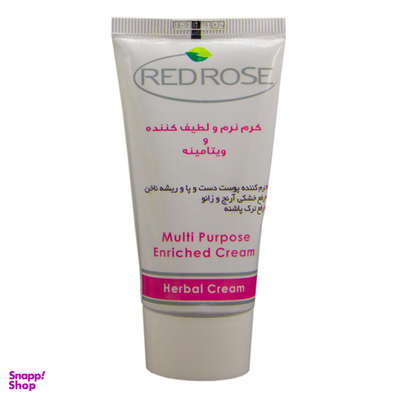 کرم نرم کننده رز (Rose) قرمز مدل Multi Purpose حجم 50 میلی‌لیتر