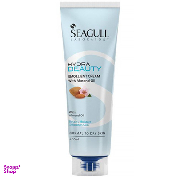 کرم نرم کننده سی گل (Seagull) مدل Hydra Beauty حجم 50 میلیلیتر