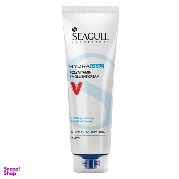 کرم نرم کننده سی گل (Seagull) مدل Poly Vitamin حجم 50 میلی‌لیتر