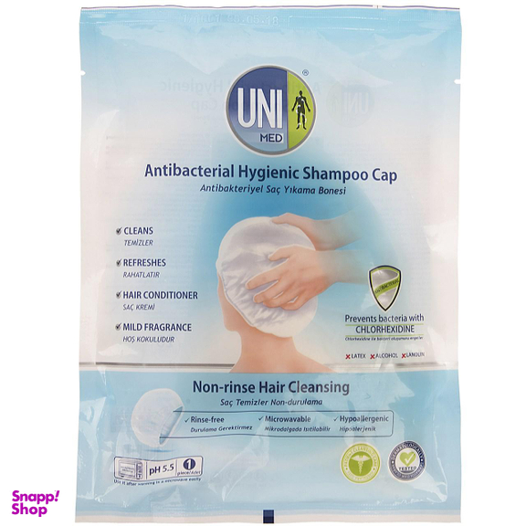 کلاه شامپو بهداشتی آنتی باکتریال یونی مد (Unimed) مدل Non Rinse