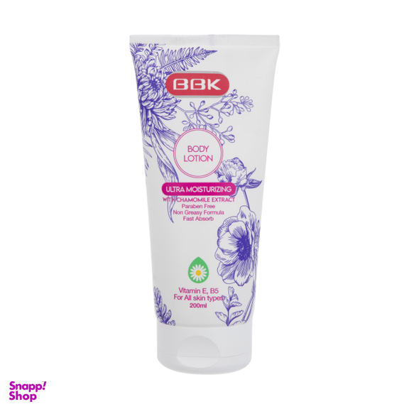لوسیون بدن ببک (B.B.K) مدل Chamomile حجم 200 میلی لیتر