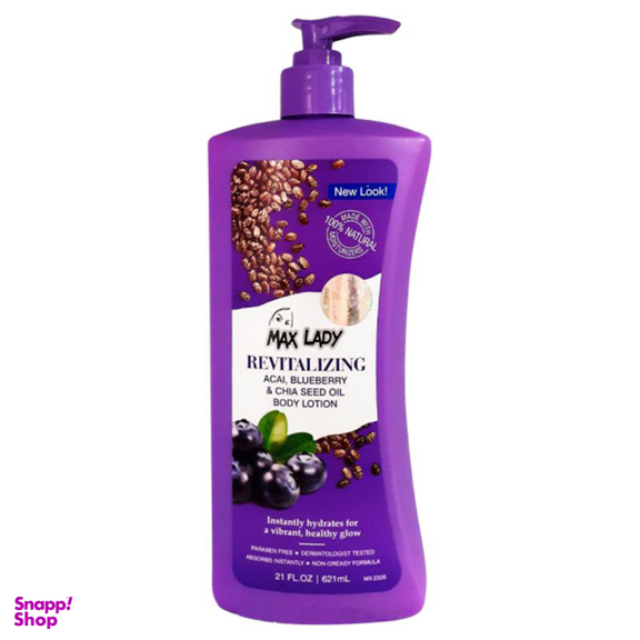 لوسیون بدن مکس لیدی (Max lady) مدل بلوبری حجم 621 میلی‌لیتر