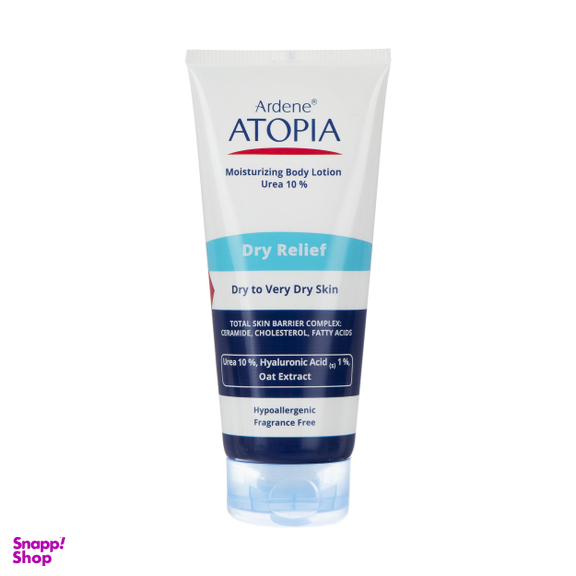لوسیون مرطوب کننده آردن (Ardene) سری Atopia مدل Dry Relief حجم 200 میلی‌ لیتر
